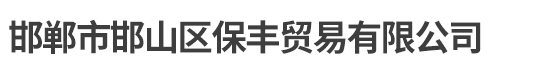 撫順市賽歐得儀器有限公司